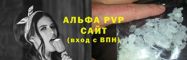 винт Белокуриха