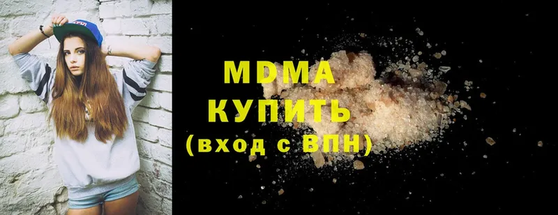 MDMA VHQ  гидра ссылка  Красногорск  сколько стоит 