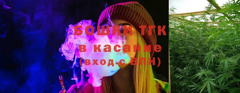 Бошки Шишки SATIVA & INDICA  кракен ссылки  Красногорск 